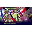 Pokemon Card Game MEGA Expansion Pack Munikisu Zero Booster Box Japan