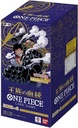 Bandai Hobby Bandai One Piece Card Game Op-10 Royal Demeanor - 12 Exclusive Battle Cards Booster Box Japanese Limited Edition Anime Tcg W/ Sec Rare