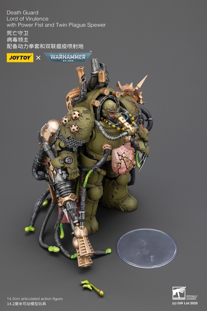 JoyToy Warhammer 40000 1:18 Death Guard Lord of Virulence 5in Action Figure Body