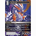 Square Enix Final Fantasy Tcg Booster: Legacy Collection Reprint Booster Box - 20 Packs