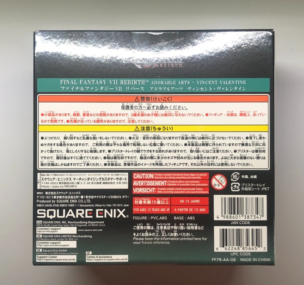 Final Fantasy VII Rebirth Adorable Arts Vincent Valentine Square Enix Figure