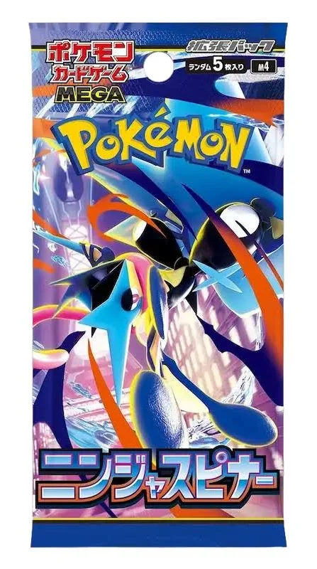 Pokémon Ninja Spinner 1x booster pack - Japans (5 cards/pack)