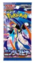 Pokémon Ninja Spinner 1x booster pack - Japans (5 cards/pack)