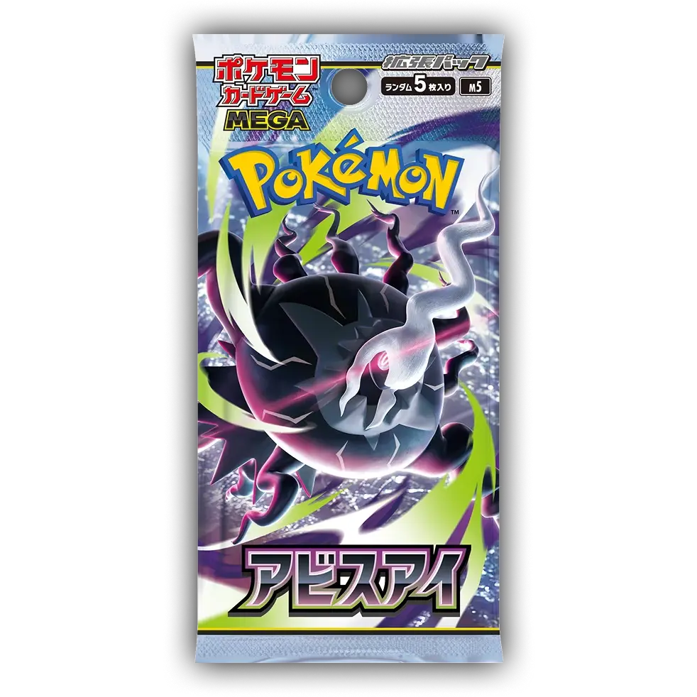 Pokémon - New Abyss Eye M5 Booster pack - Jap