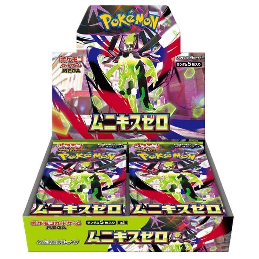 Pokémon Nihil Zero M3 Booster Box (Japanese) (Perfect Order UK)