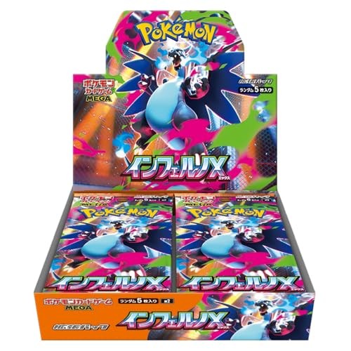 Inferno X ME2 Booster Box [Japan] (Phantasmal Flames - uk)